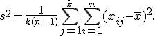  s^2=\frac{1}{k(n-1)}\sum_{j=1}^k\sum_{i=1}^{n}(x_{ij}-\bar{x})^2.